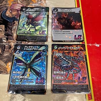 【激安】蟲神器【第1～5弾】 LR以外全種2枚 ゴライアス クロテイオウ 虫神器 激安】蟲神器【第1～5弾】 LR以外全種2枚 ゴライアス